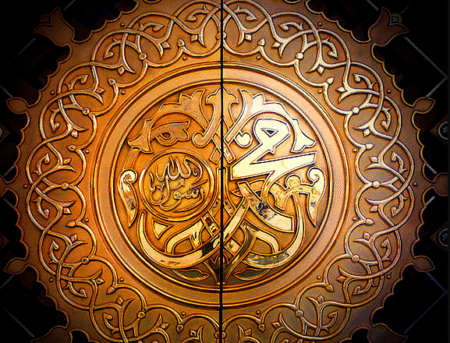 Prophet Muhammad’s Legacy and the Global Impact of the Birth of Islam